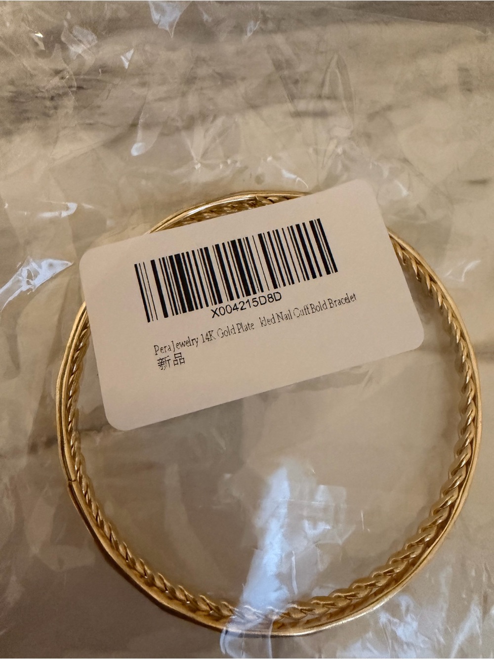 14K Gold Plate Braided Cuff Bracelet and bangle set - NWT
